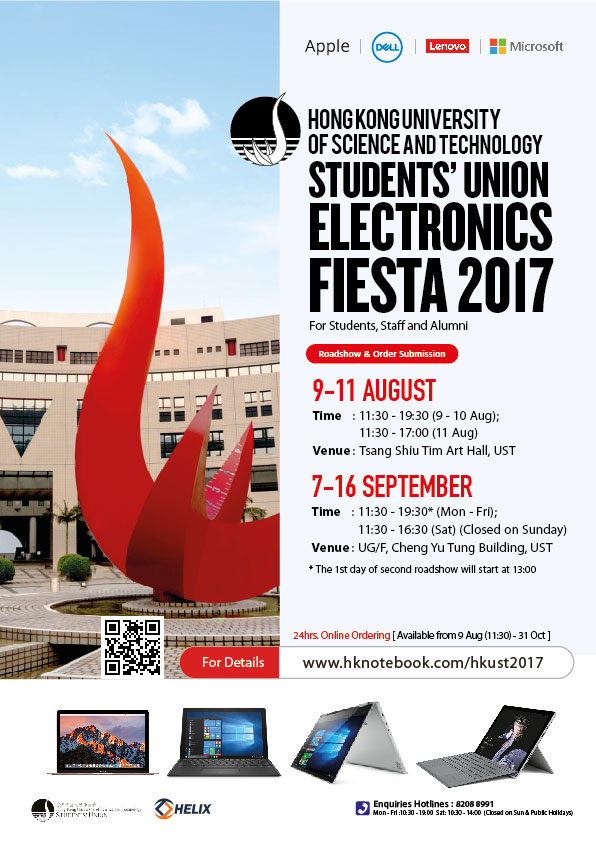 SUEF2017poster